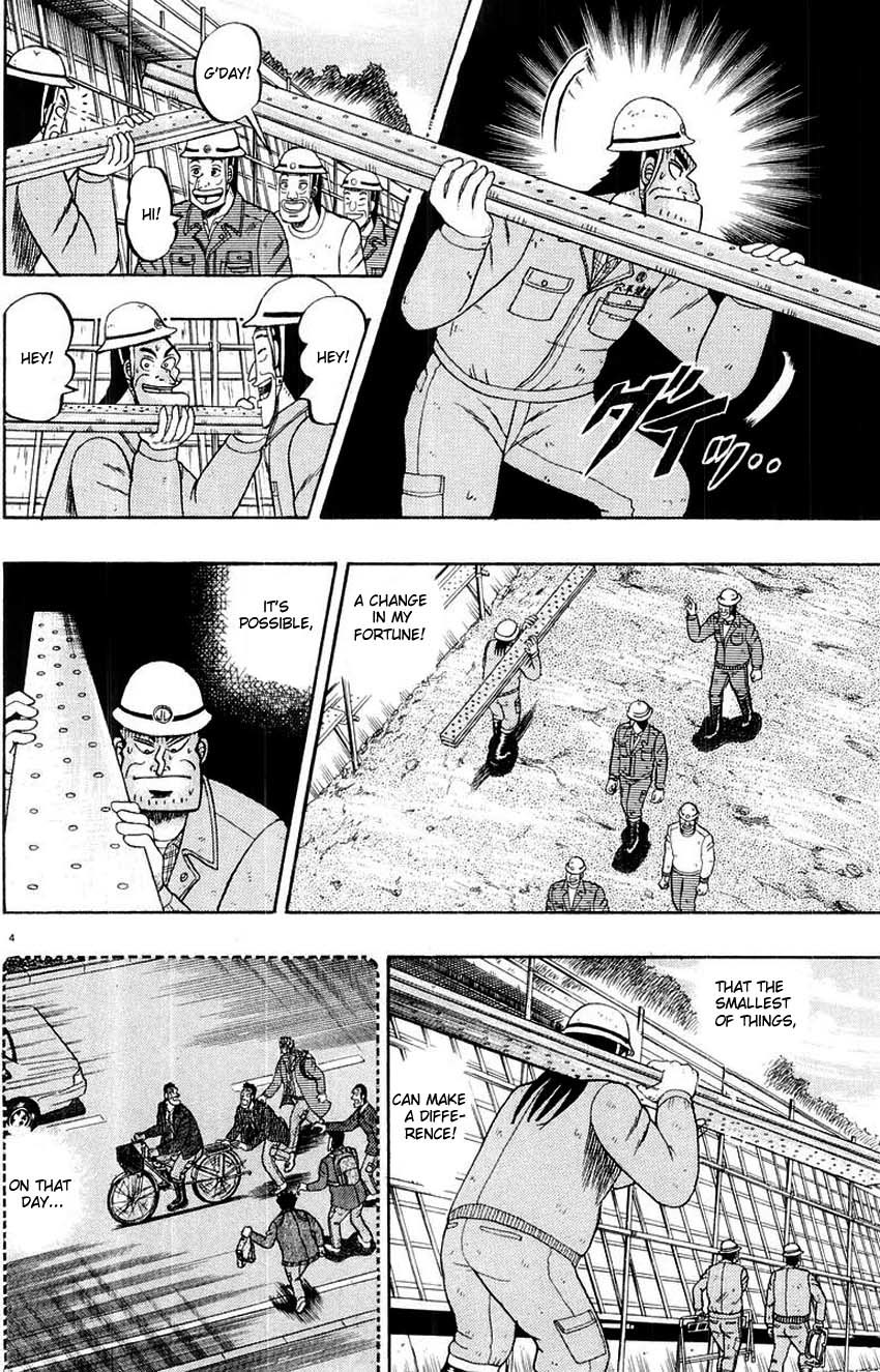 Saikyou Densetsu Kurosawa Chapter 12 page 3 - Chapter 12