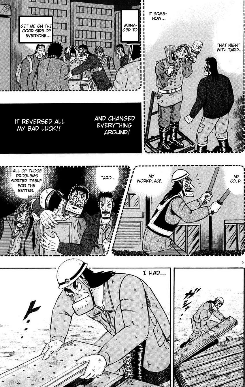 Saikyou Densetsu Kurosawa Chapter 12 page 4 - Chapter 12