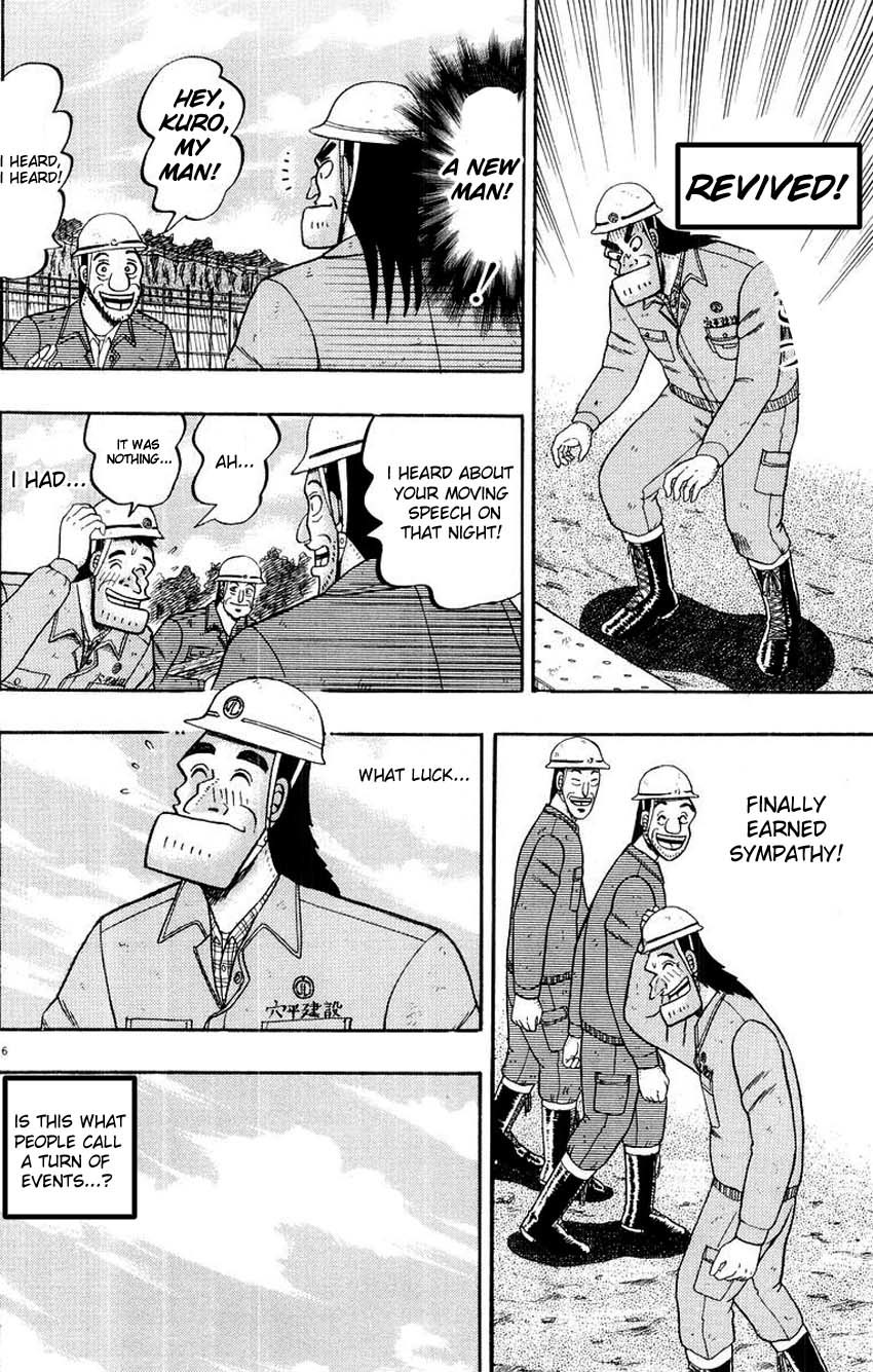 Saikyou Densetsu Kurosawa Chapter 12 page 5 - Chapter 12