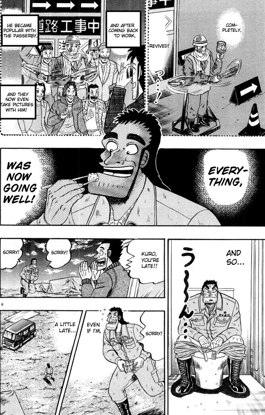 Saikyou Densetsu Kurosawa Chapter 12 page 7 - Chapter 12