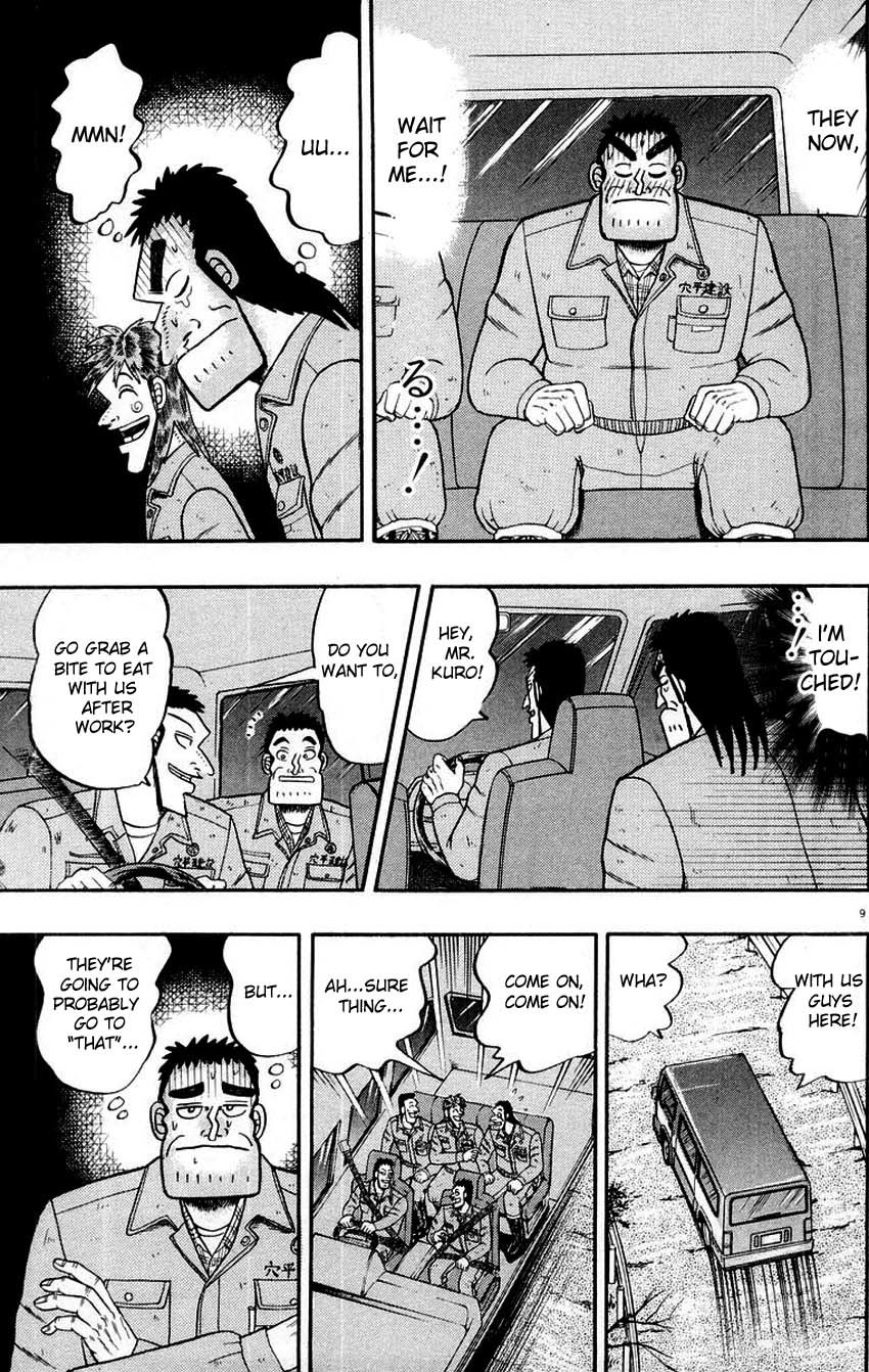 Saikyou Densetsu Kurosawa Chapter 12 page 8 - Chapter 12
