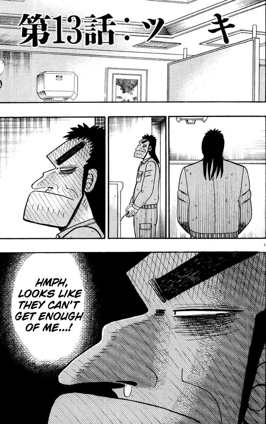 Saikyou Densetsu Kurosawa Chapter 13 page 1 - Chapter 13