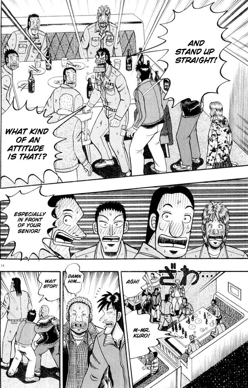Saikyou Densetsu Kurosawa Chapter 13 page 14 - Chapter 13
