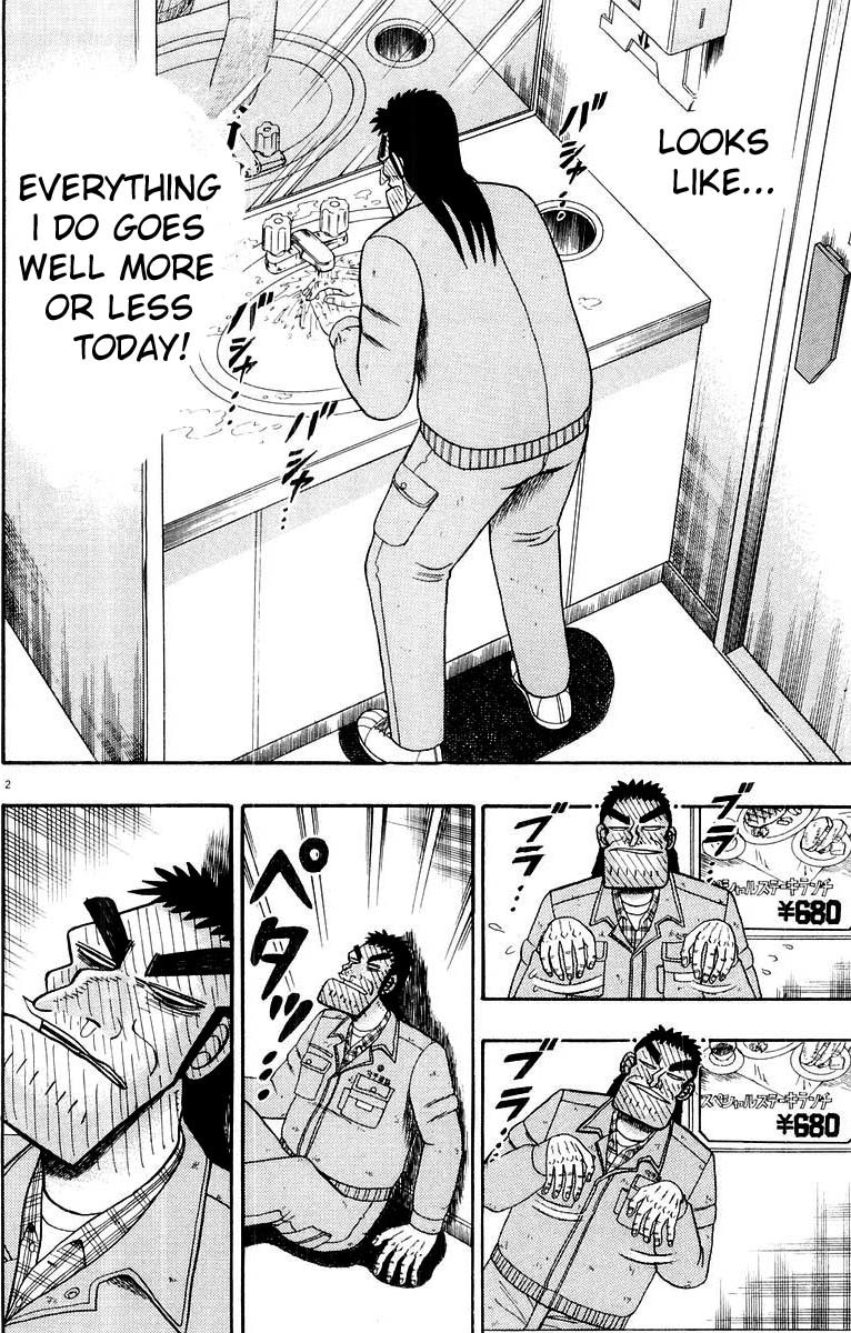 Saikyou Densetsu Kurosawa Chapter 13 page 2 - Chapter 13