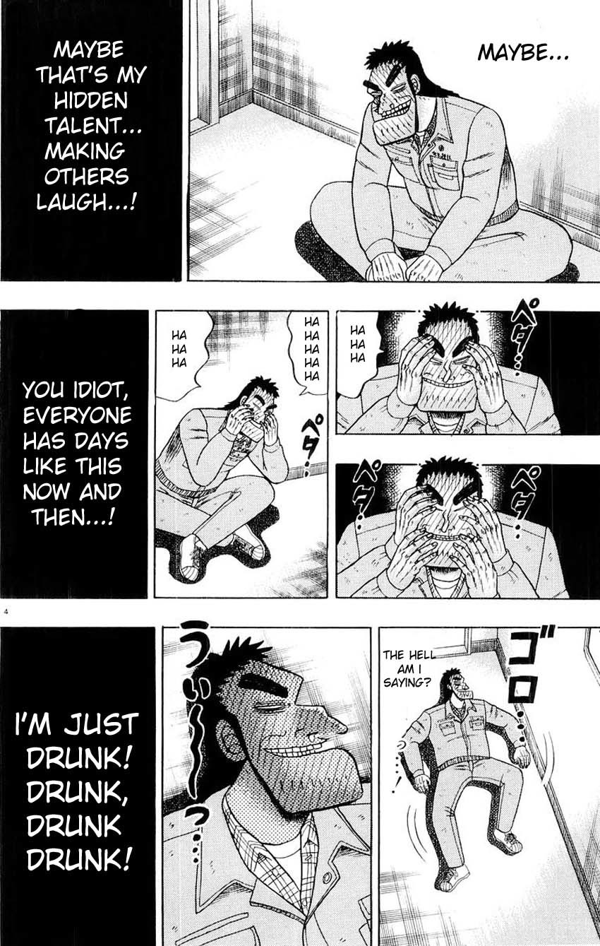 Saikyou Densetsu Kurosawa Chapter 13 page 4 - Chapter 13