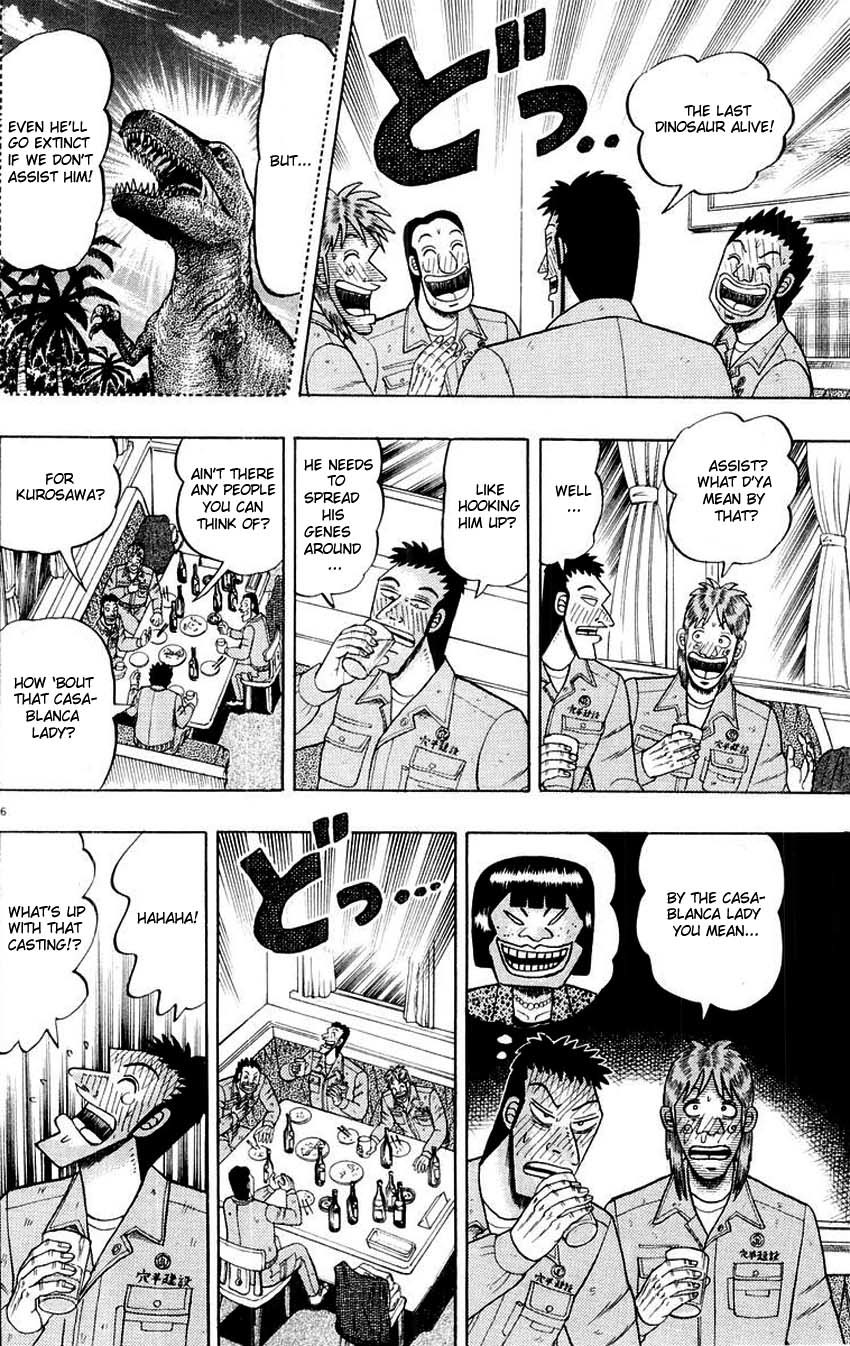 Saikyou Densetsu Kurosawa Chapter 13 page 6 - Chapter 13