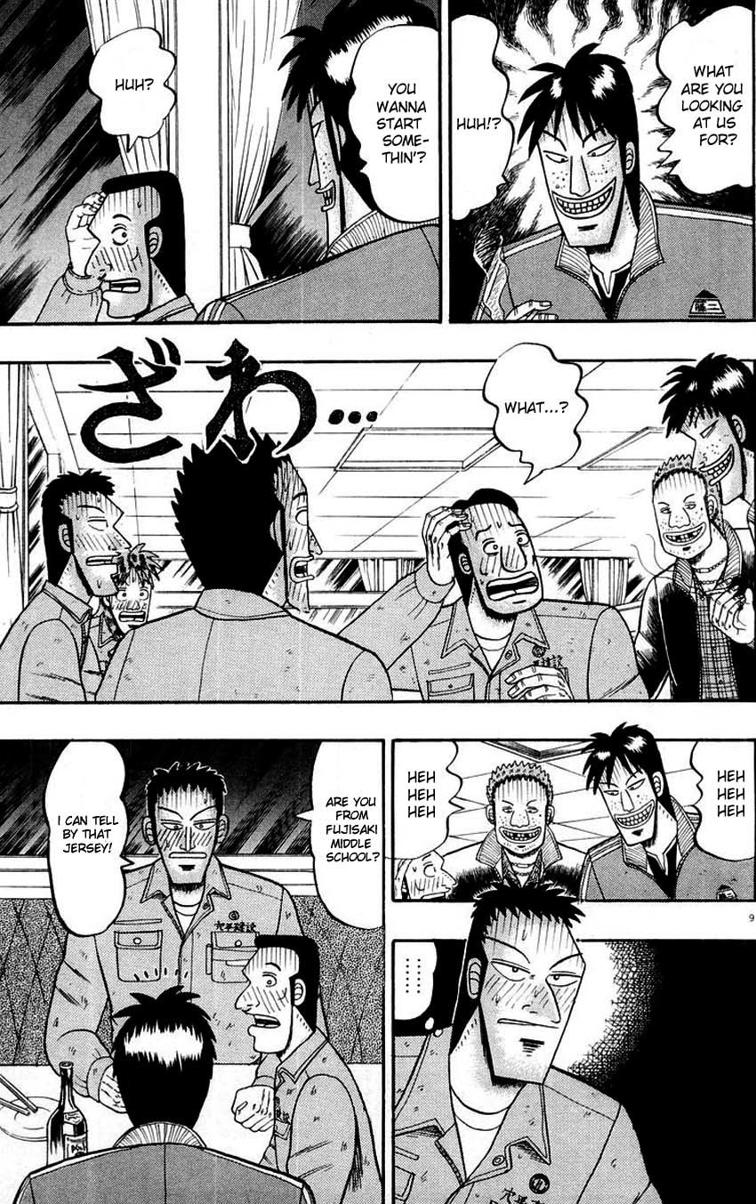 Saikyou Densetsu Kurosawa Chapter 13 page 9 - Chapter 13
