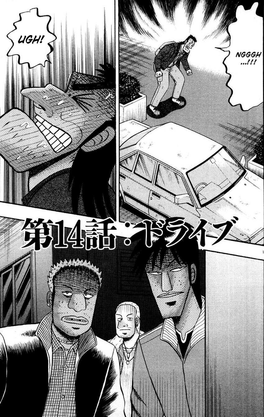 Saikyou Densetsu Kurosawa Chapter 14 page 1 - Chapter 14