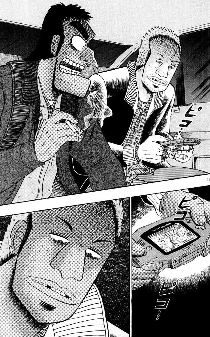 Saikyou Densetsu Kurosawa Chapter 14 page 21 - Chapter 14