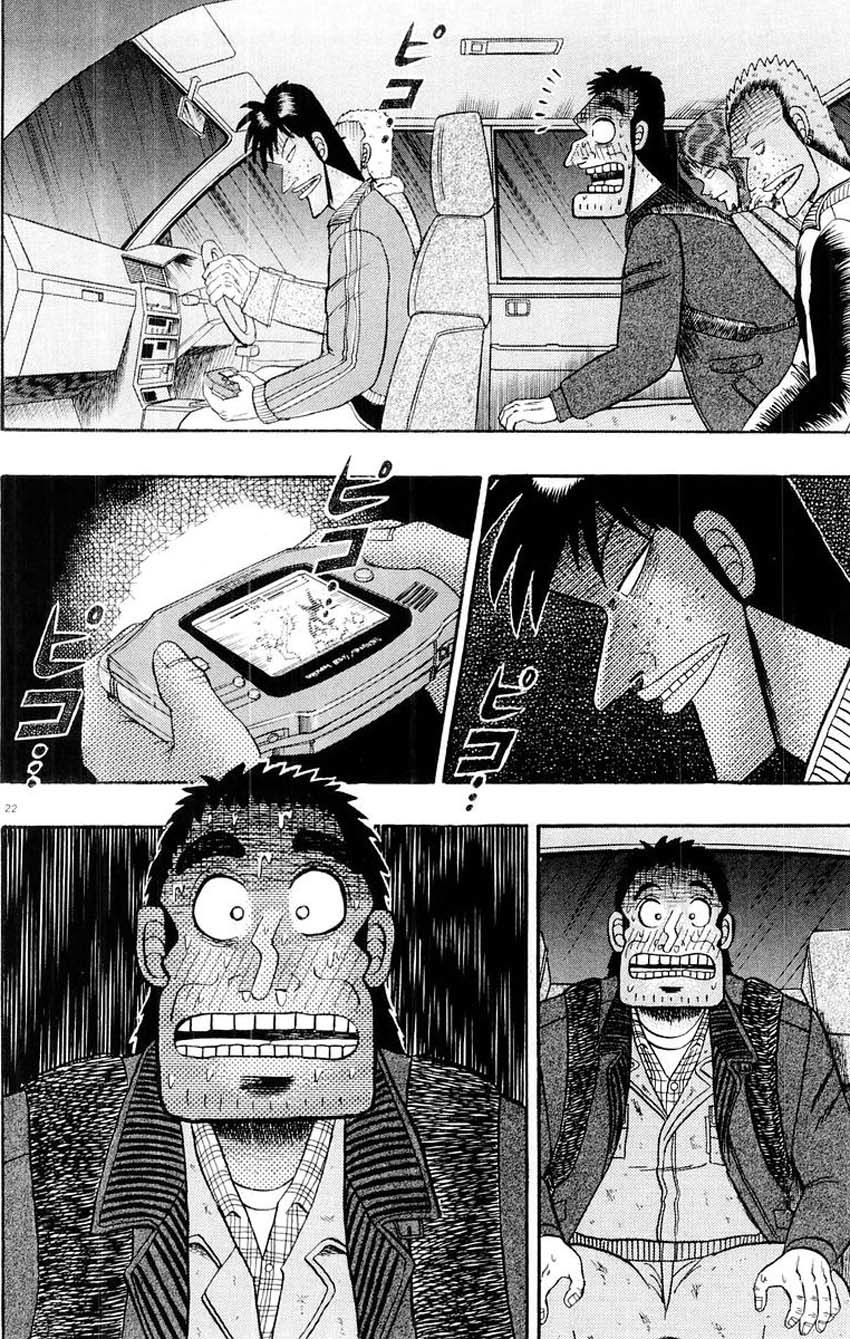 Saikyou Densetsu Kurosawa Chapter 14 page 22 - Chapter 14