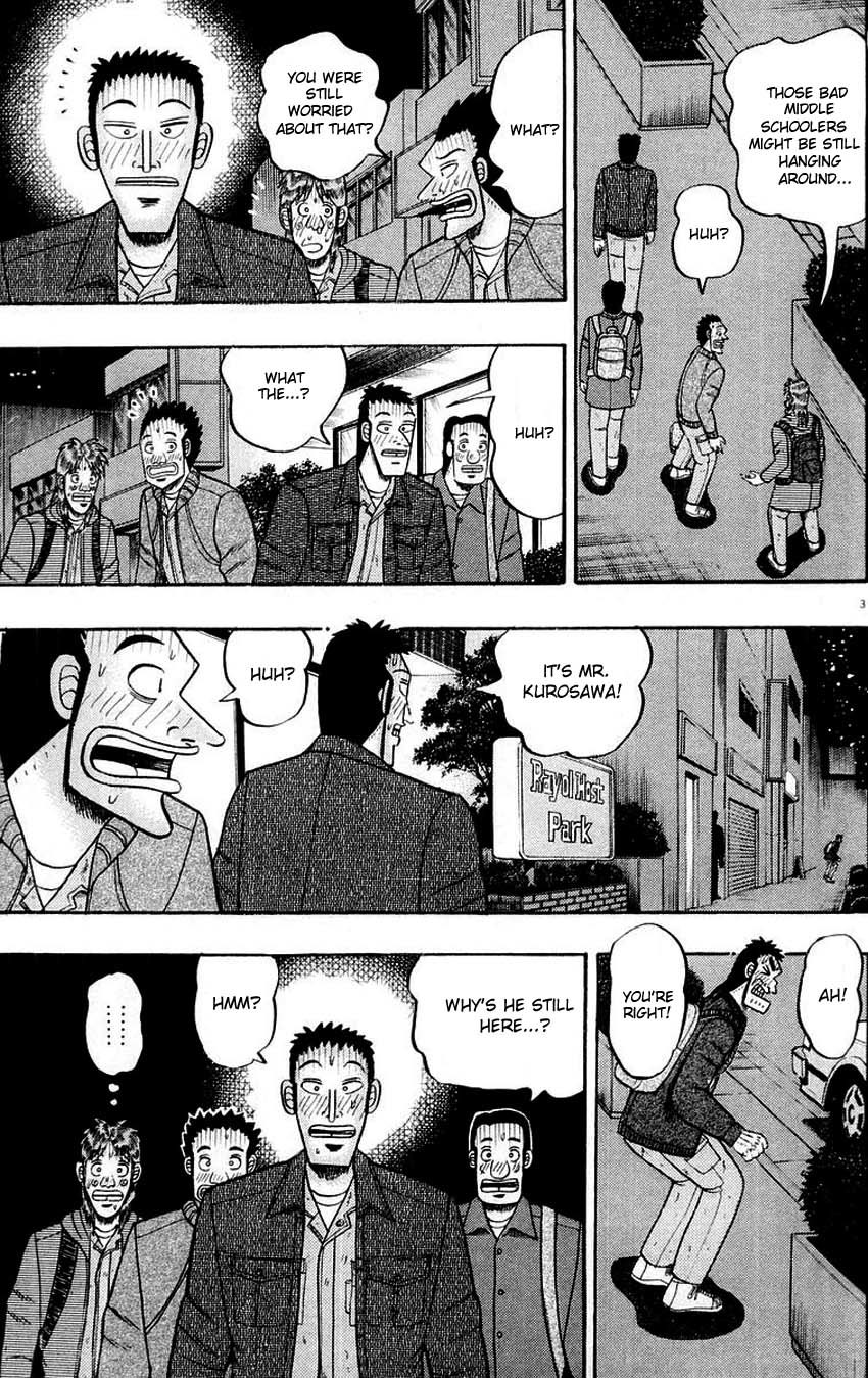 Saikyou Densetsu Kurosawa Chapter 14 page 3 - Chapter 14
