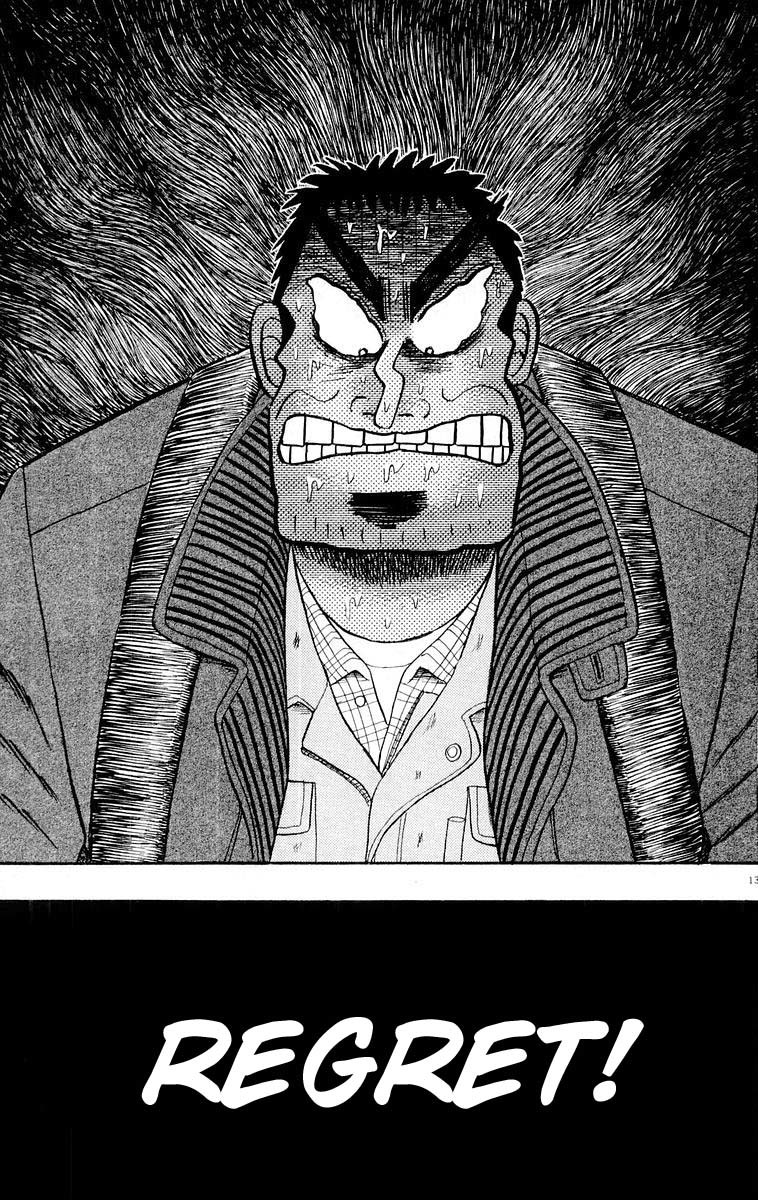 Saikyou Densetsu Kurosawa Chapter 15 page 12 - Chapter 15