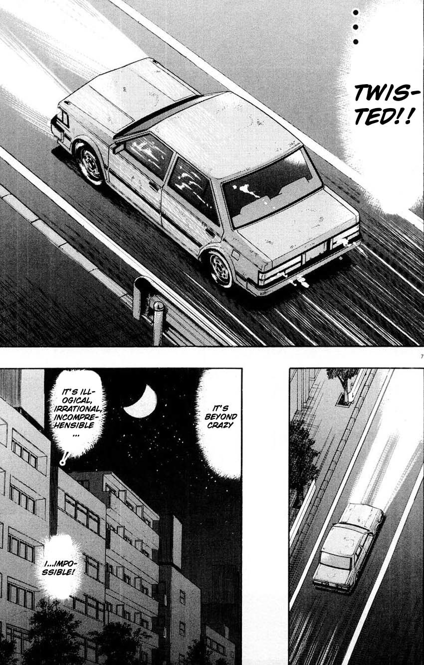 Saikyou Densetsu Kurosawa Chapter 15 page 6 - Chapter 15