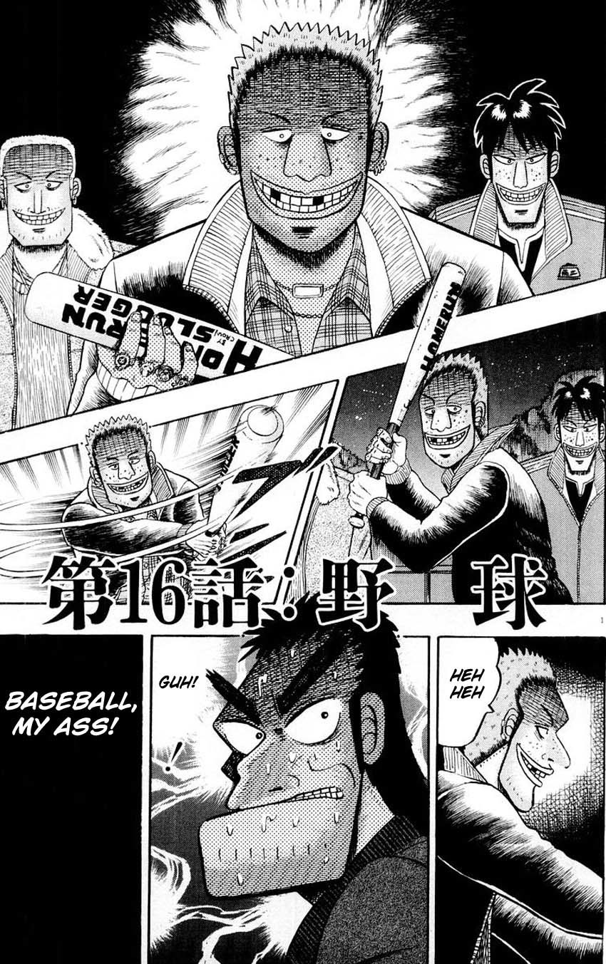 Saikyou Densetsu Kurosawa Chapter 16 page 1 - Chapter 16