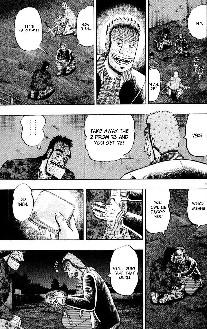 Saikyou Densetsu Kurosawa Chapter 16 page 17 - Chapter 16