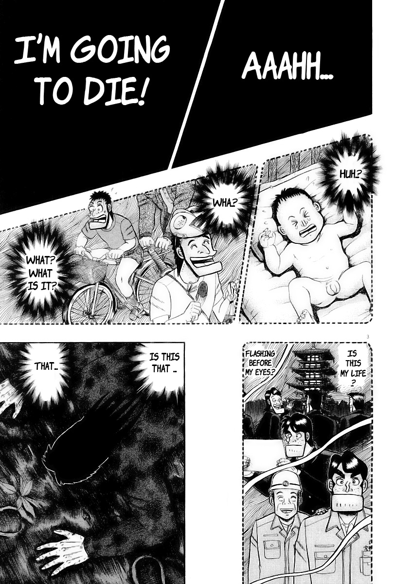 Saikyou Densetsu Kurosawa Chapter 18 page 10 - Chapter 18: Forgiveness