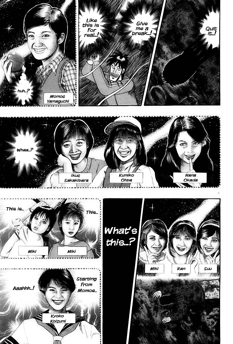 Saikyou Densetsu Kurosawa Chapter 18 page 12 - Chapter 18: Forgiveness