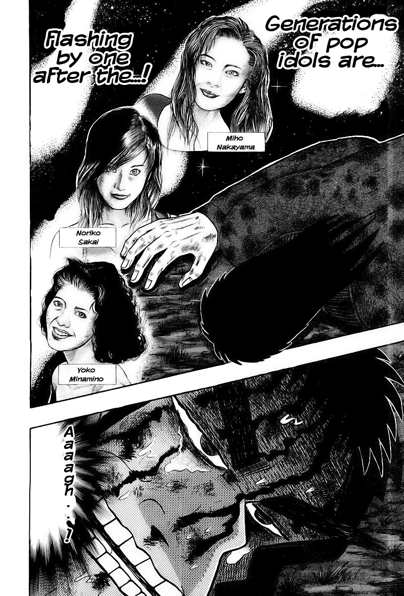 Saikyou Densetsu Kurosawa Chapter 18 page 13 - Chapter 18: Forgiveness