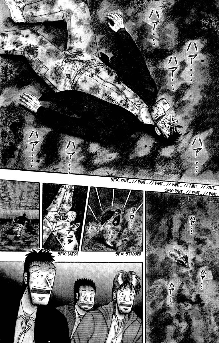 Saikyou Densetsu Kurosawa Chapter 19 page 2 - Chapter 19: Flight