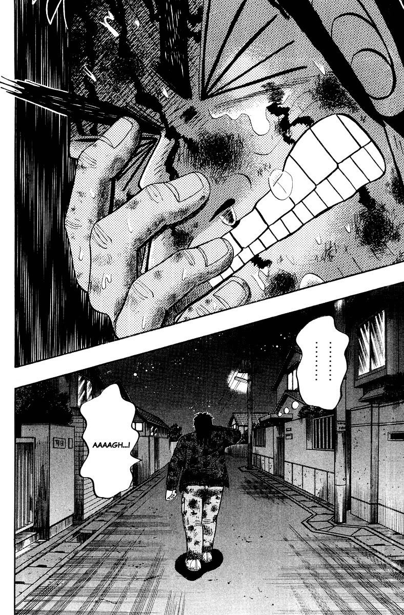 Saikyou Densetsu Kurosawa Chapter 19 page 25 - Chapter 19: Flight
