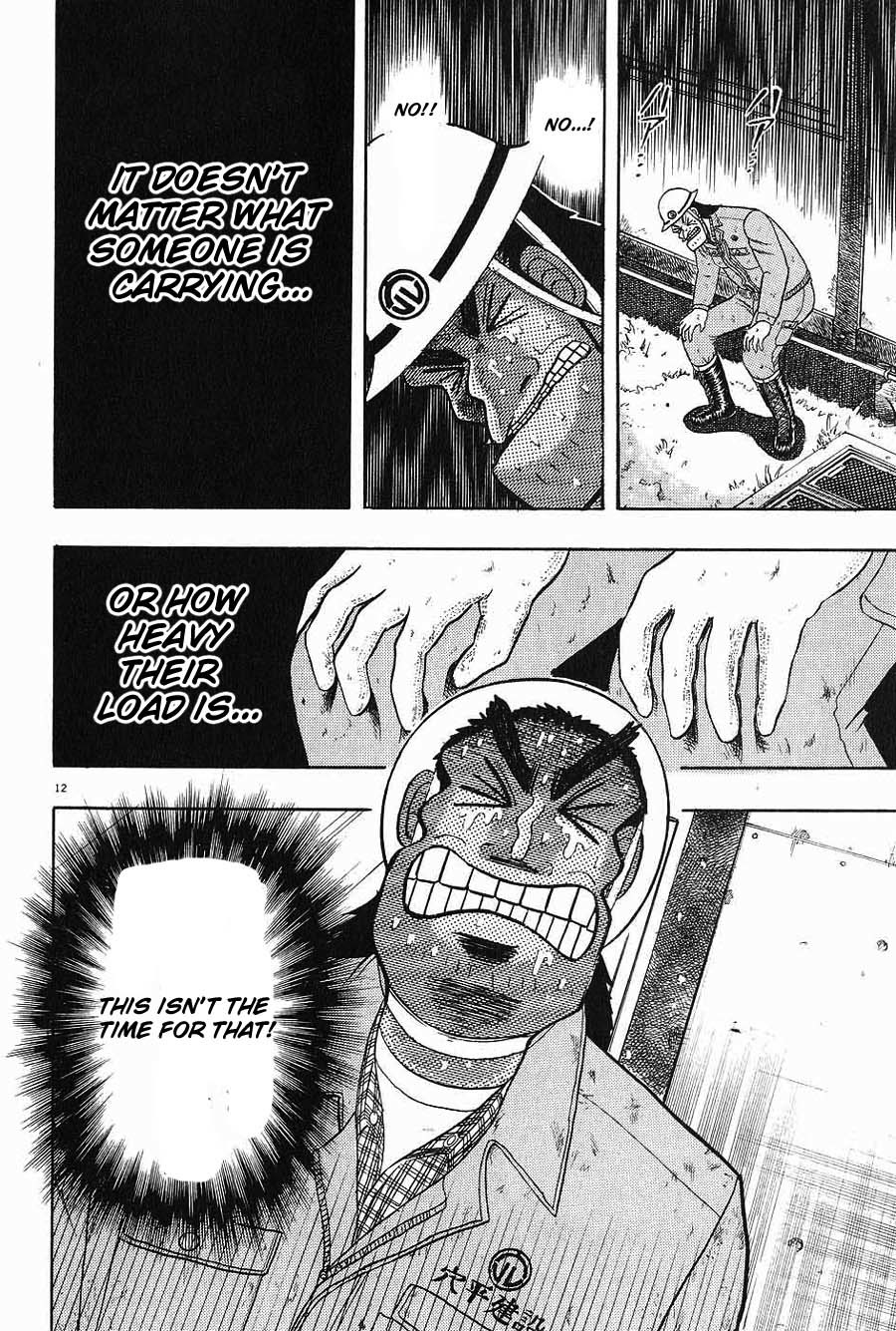 Saikyou Densetsu Kurosawa Chapter 2 page 10 - Chapter 2