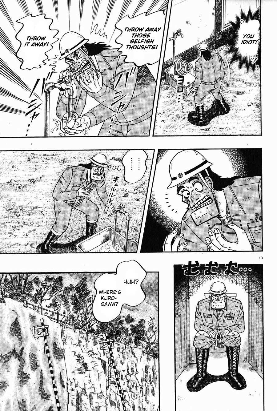 Saikyou Densetsu Kurosawa Chapter 2 page 11 - Chapter 2