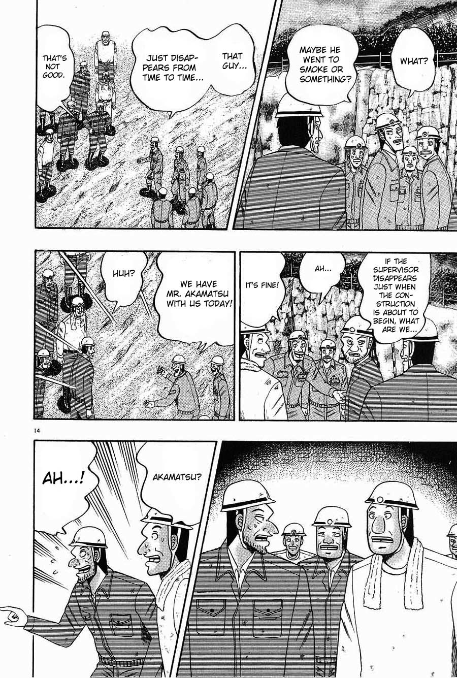 Saikyou Densetsu Kurosawa Chapter 2 page 12 - Chapter 2
