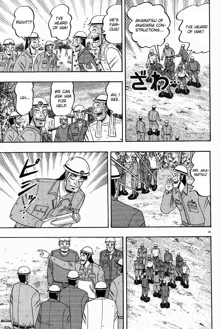 Saikyou Densetsu Kurosawa Chapter 2 page 13 - Chapter 2