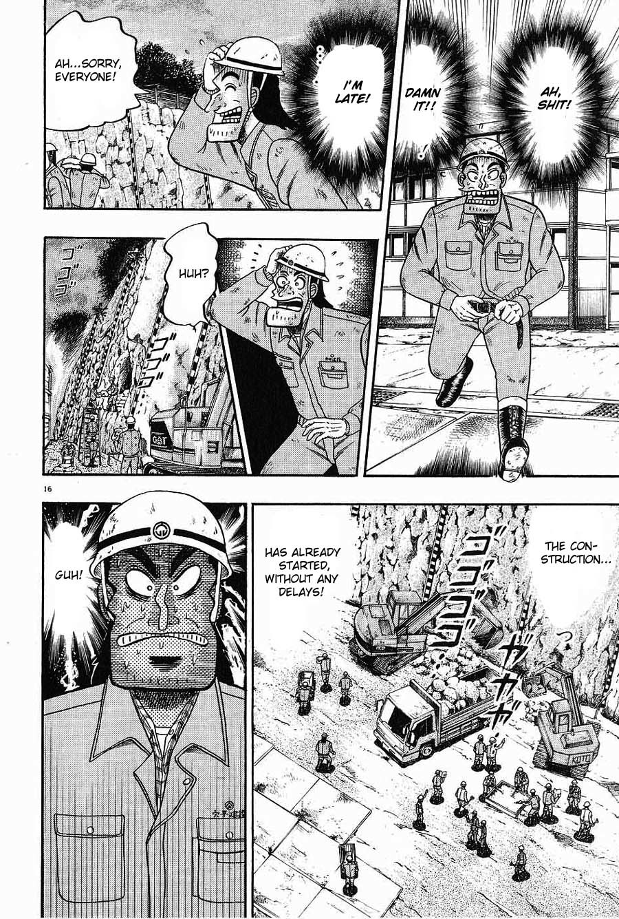 Saikyou Densetsu Kurosawa Chapter 2 page 14 - Chapter 2
