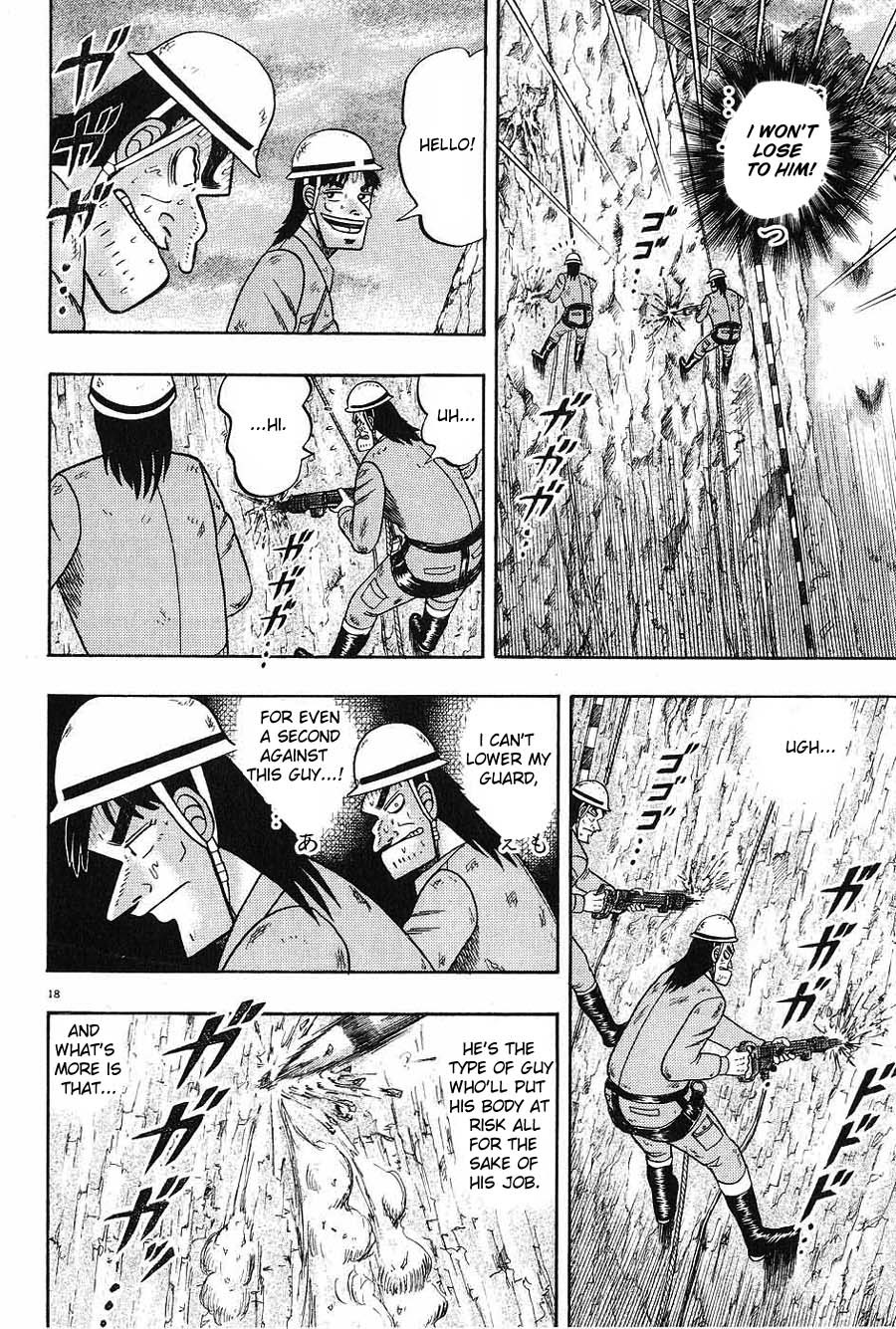 Saikyou Densetsu Kurosawa Chapter 2 page 16 - Chapter 2