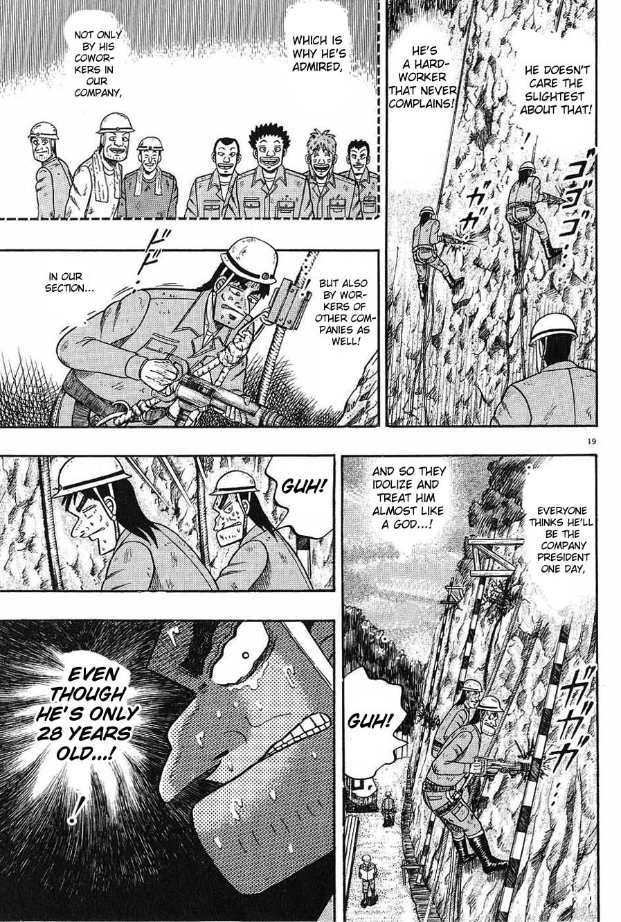 Saikyou Densetsu Kurosawa Chapter 2 page 17 - Chapter 2