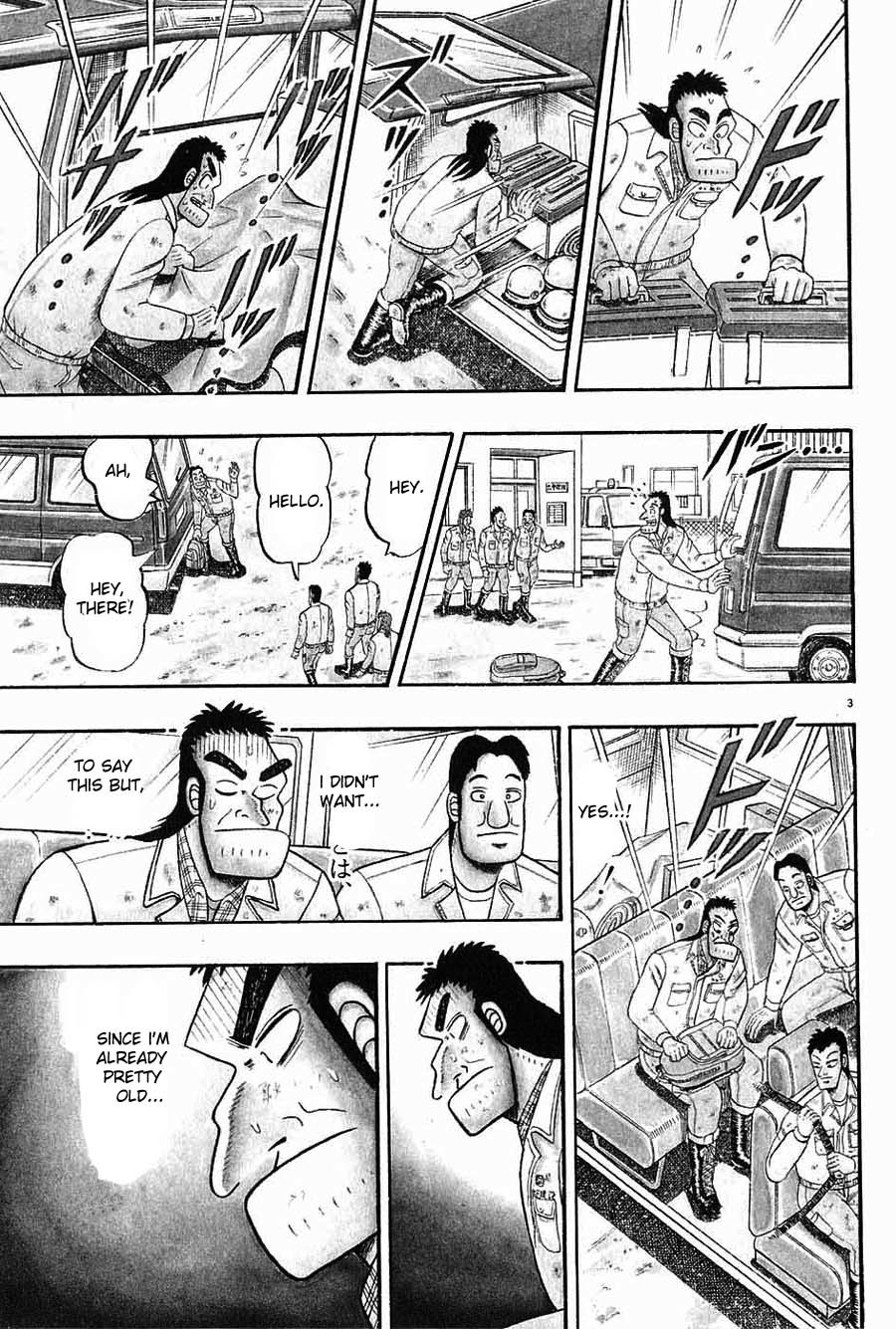 Saikyou Densetsu Kurosawa Chapter 2 page 2 - Chapter 2