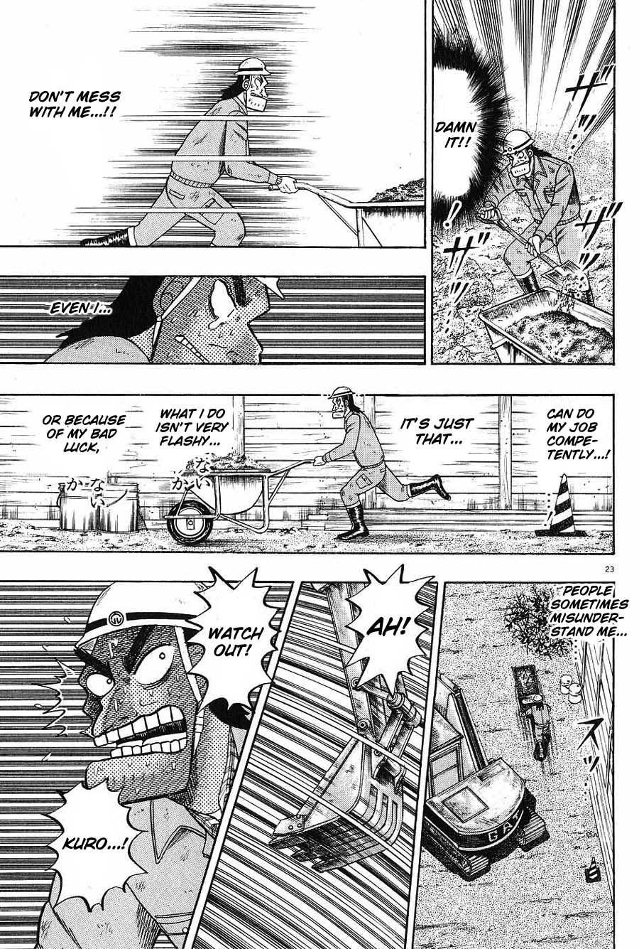 Saikyou Densetsu Kurosawa Chapter 2 page 21 - Chapter 2