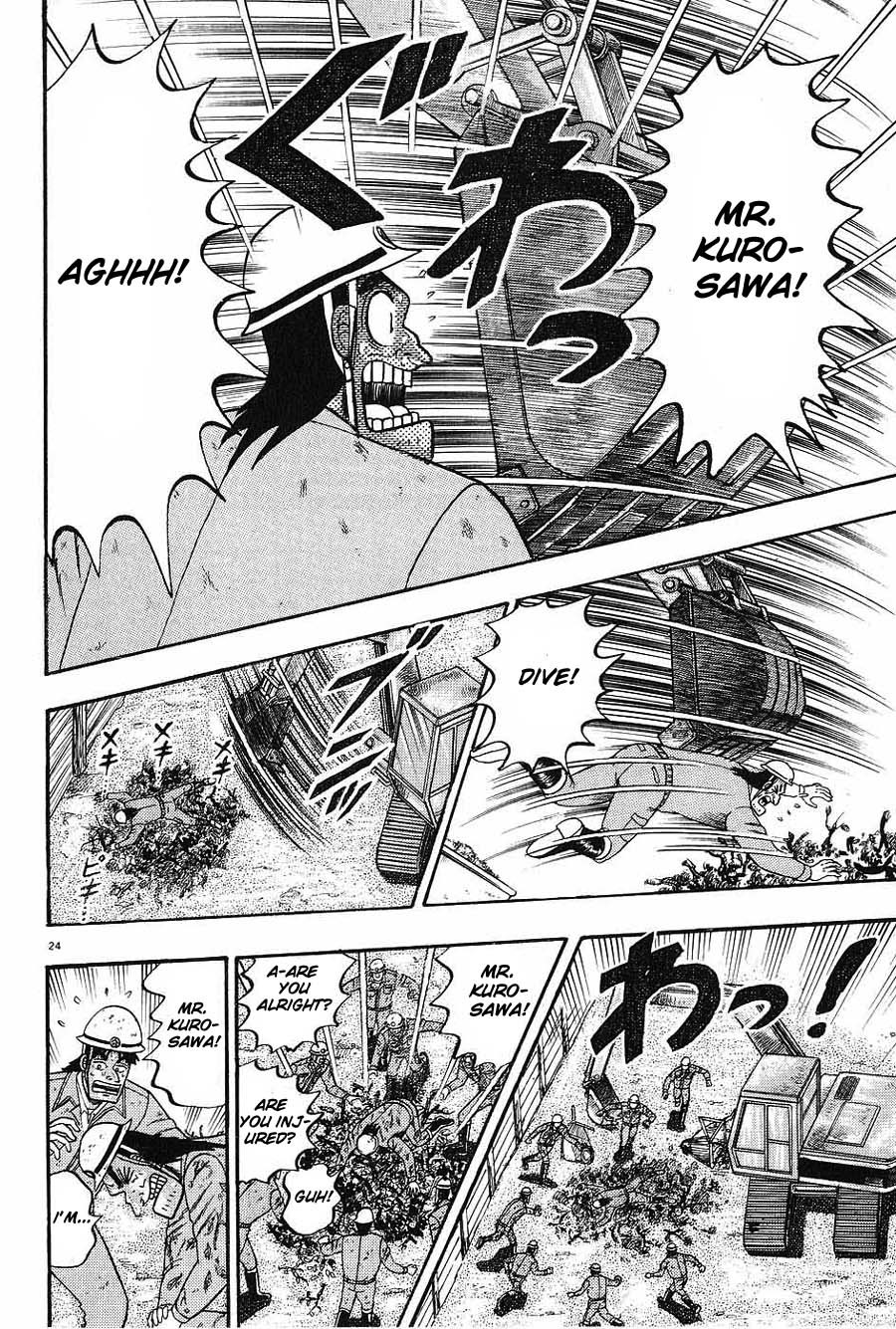 Saikyou Densetsu Kurosawa Chapter 2 page 22 - Chapter 2