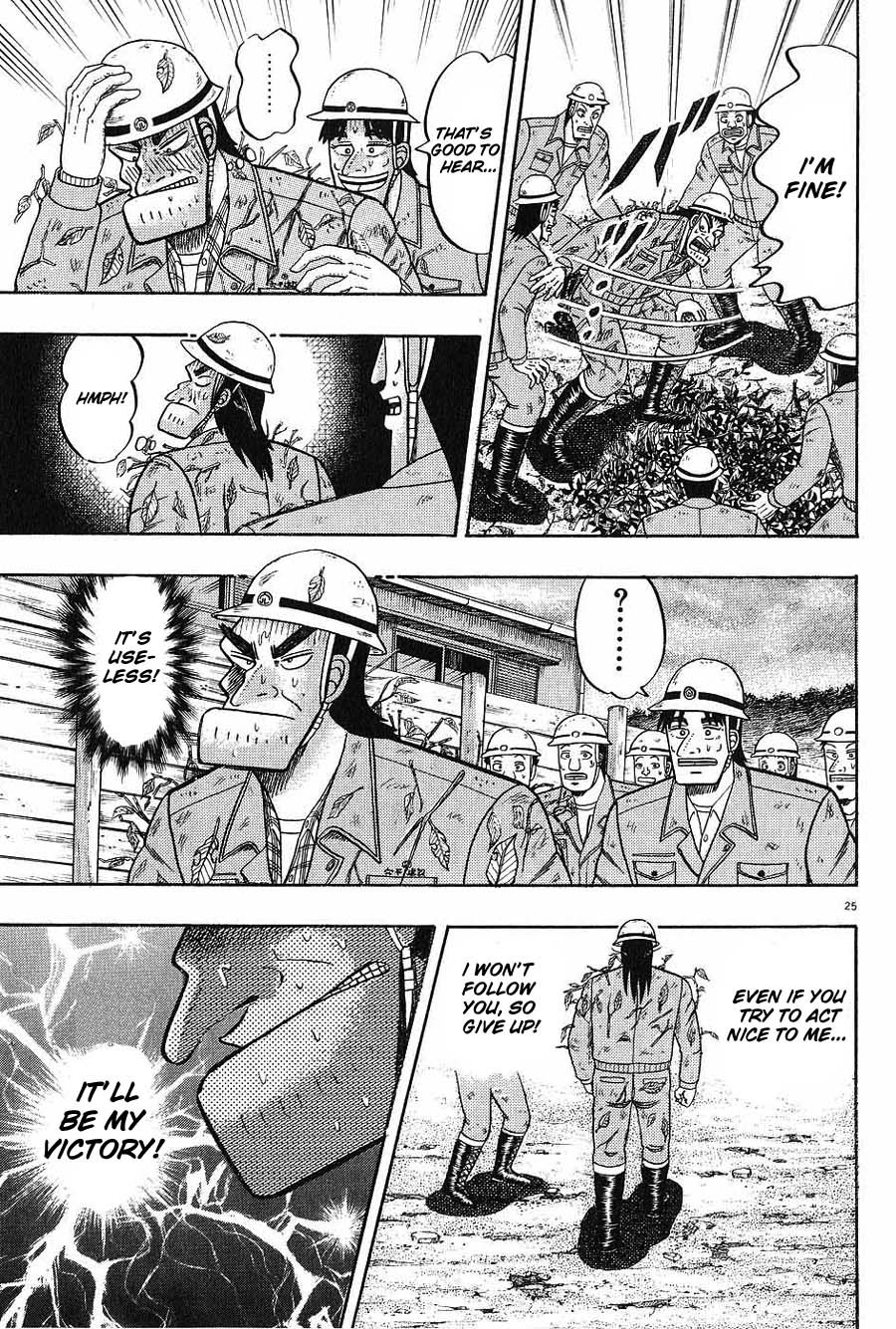 Saikyou Densetsu Kurosawa Chapter 2 page 23 - Chapter 2