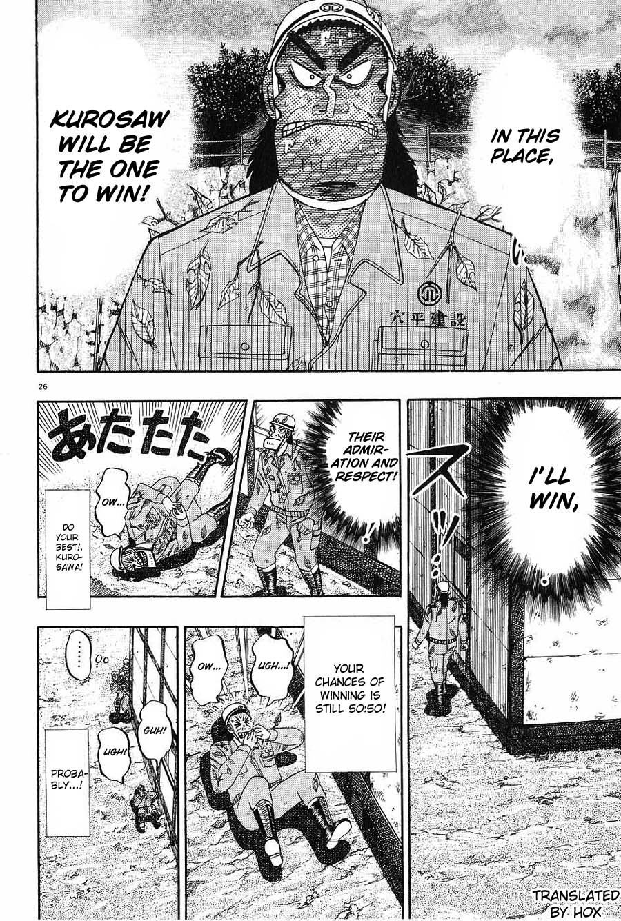 Saikyou Densetsu Kurosawa Chapter 2 page 24 - Chapter 2