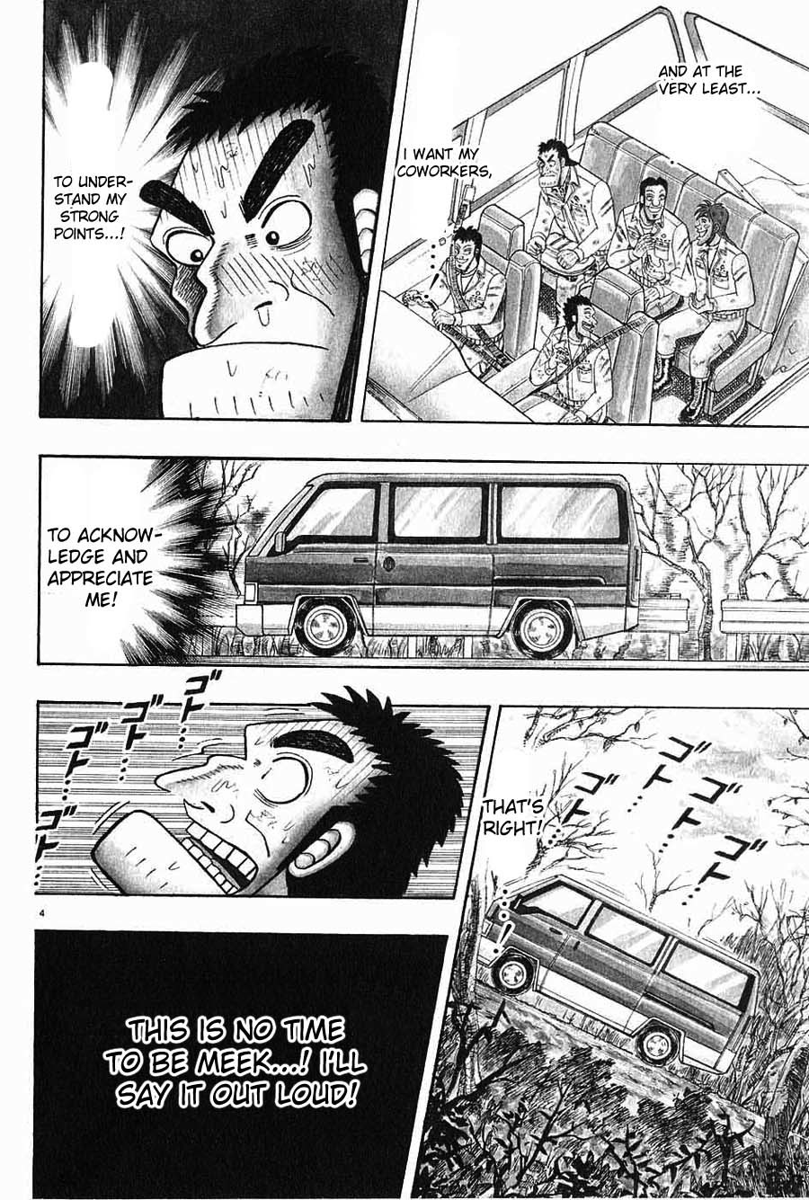 Saikyou Densetsu Kurosawa Chapter 2 page 3 - Chapter 2