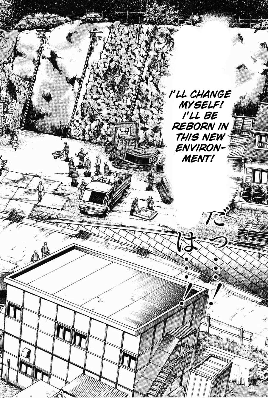 Saikyou Densetsu Kurosawa Chapter 2 page 5 - Chapter 2