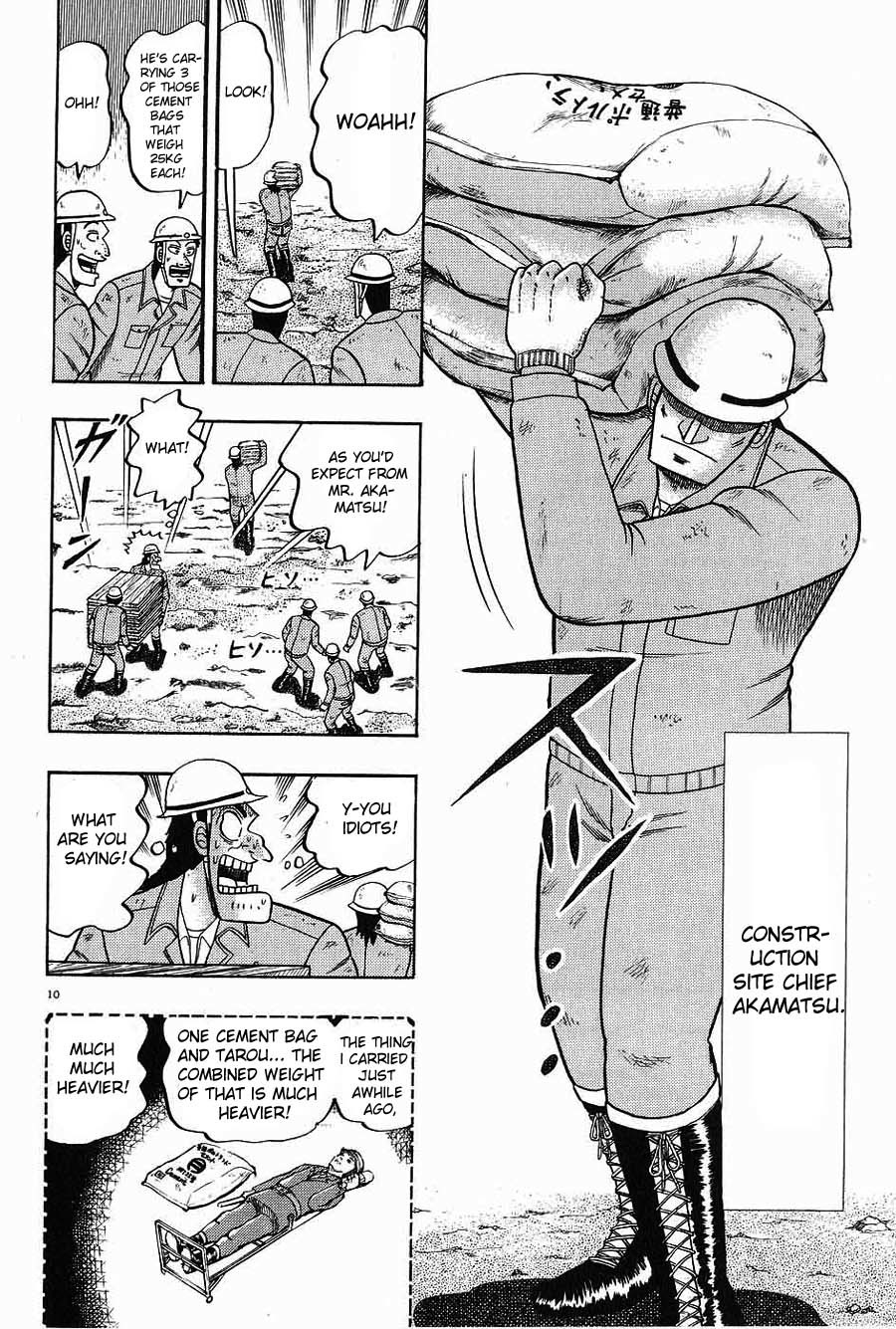 Saikyou Densetsu Kurosawa Chapter 2 page 8 - Chapter 2
