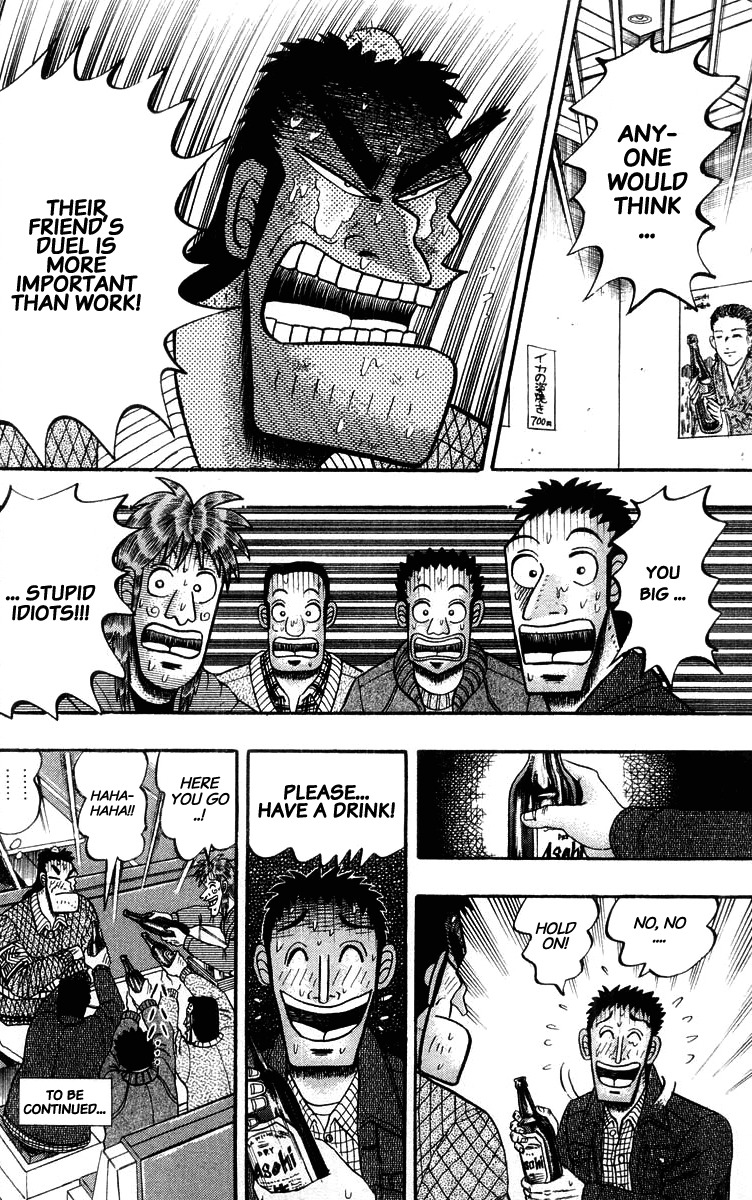Saikyou Densetsu Kurosawa Chapter 20 page 26 - Chapter 20: Declaration