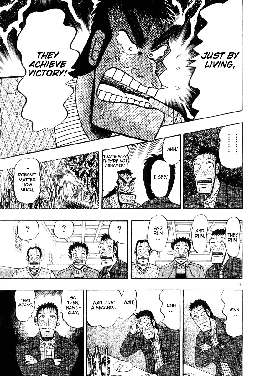 Saikyou Densetsu Kurosawa Chapter 21 page 15 - Chapter 21: Proof