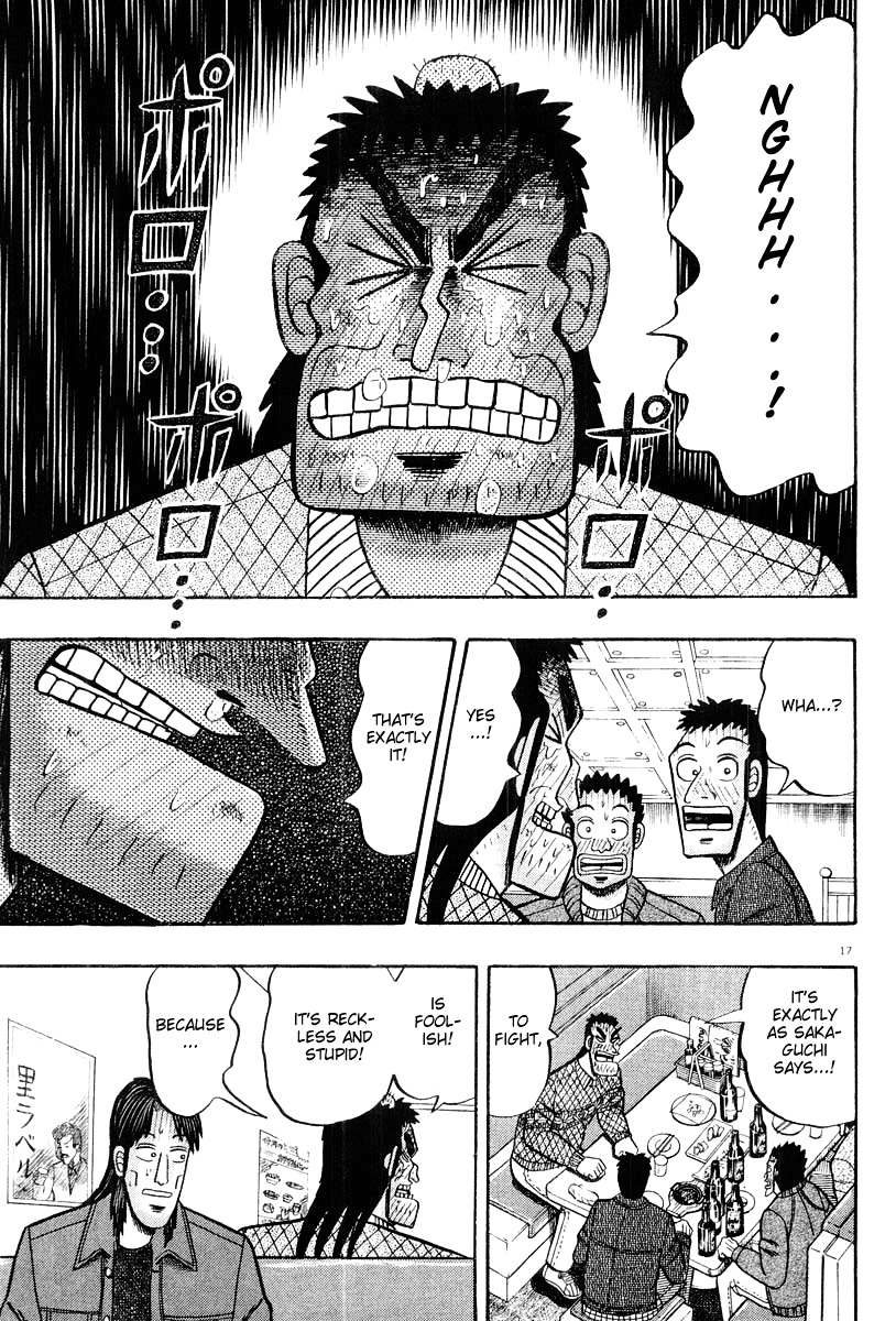 Saikyou Densetsu Kurosawa Chapter 21 page 17 - Chapter 21: Proof