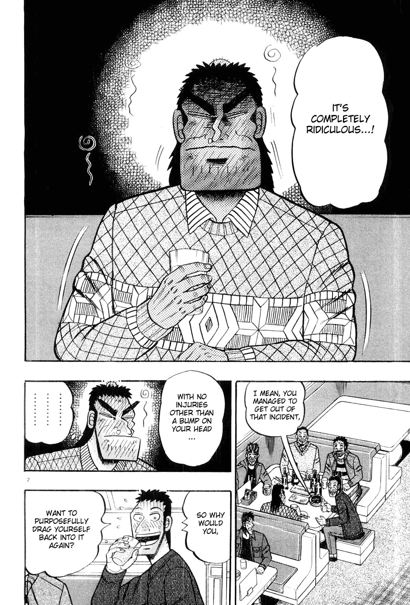 Saikyou Densetsu Kurosawa Chapter 21 page 2 - Chapter 21: Proof