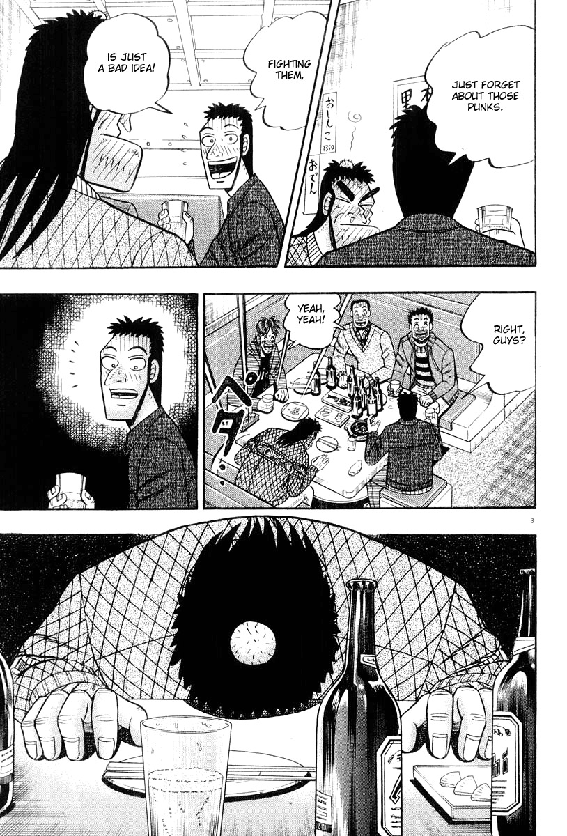 Saikyou Densetsu Kurosawa Chapter 21 page 3 - Chapter 21: Proof
