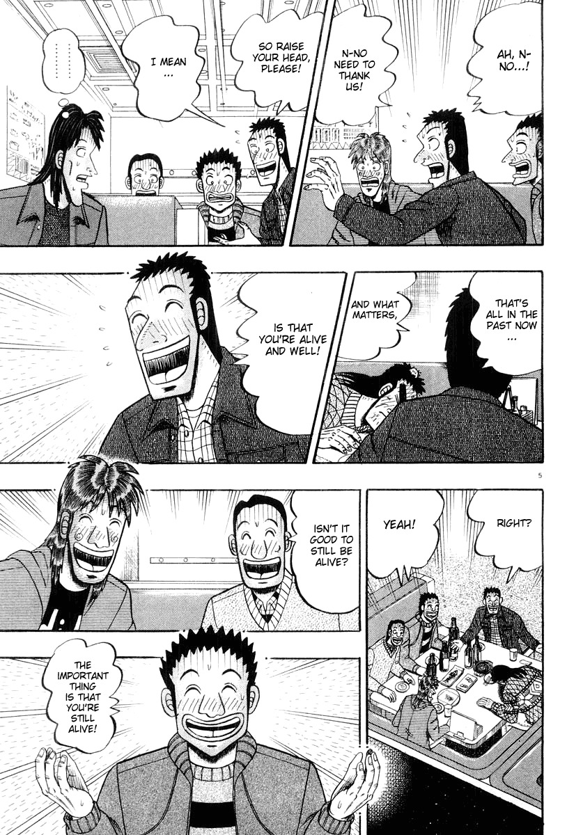Saikyou Densetsu Kurosawa Chapter 21 page 5 - Chapter 21: Proof