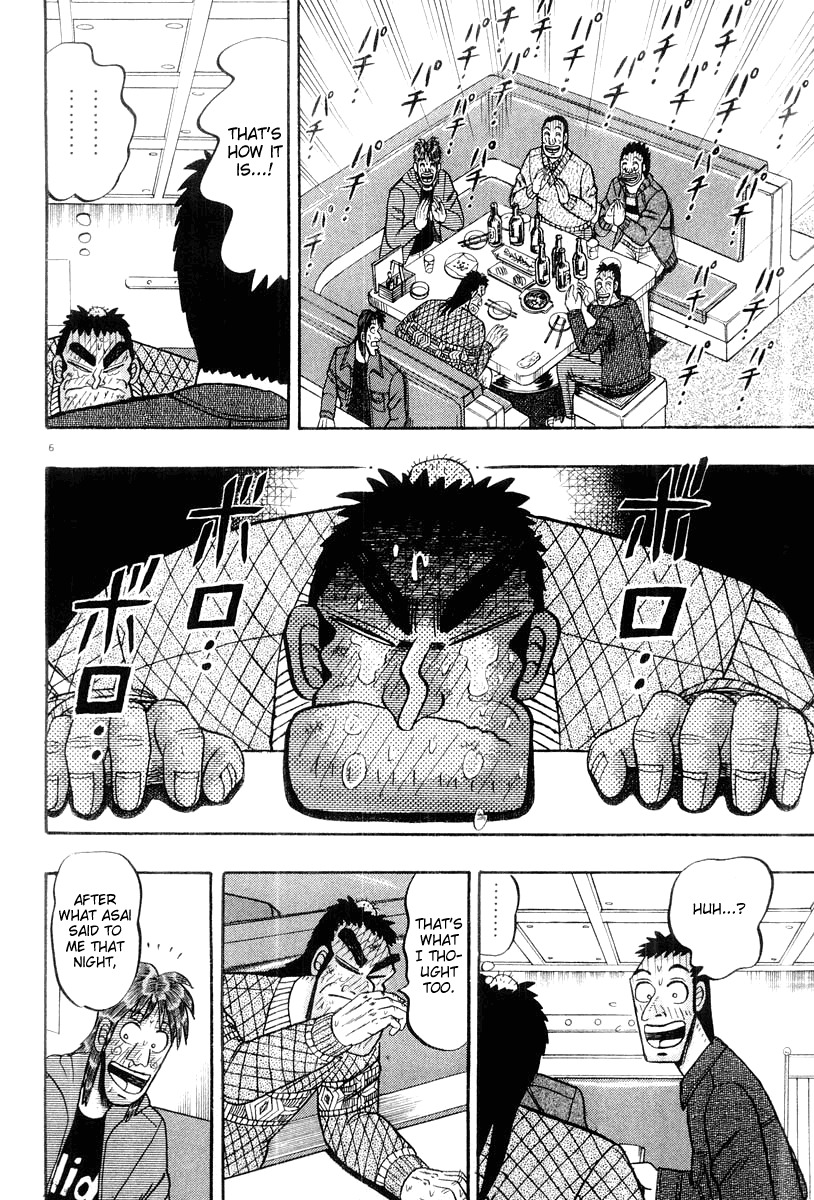 Saikyou Densetsu Kurosawa Chapter 21 page 6 - Chapter 21: Proof