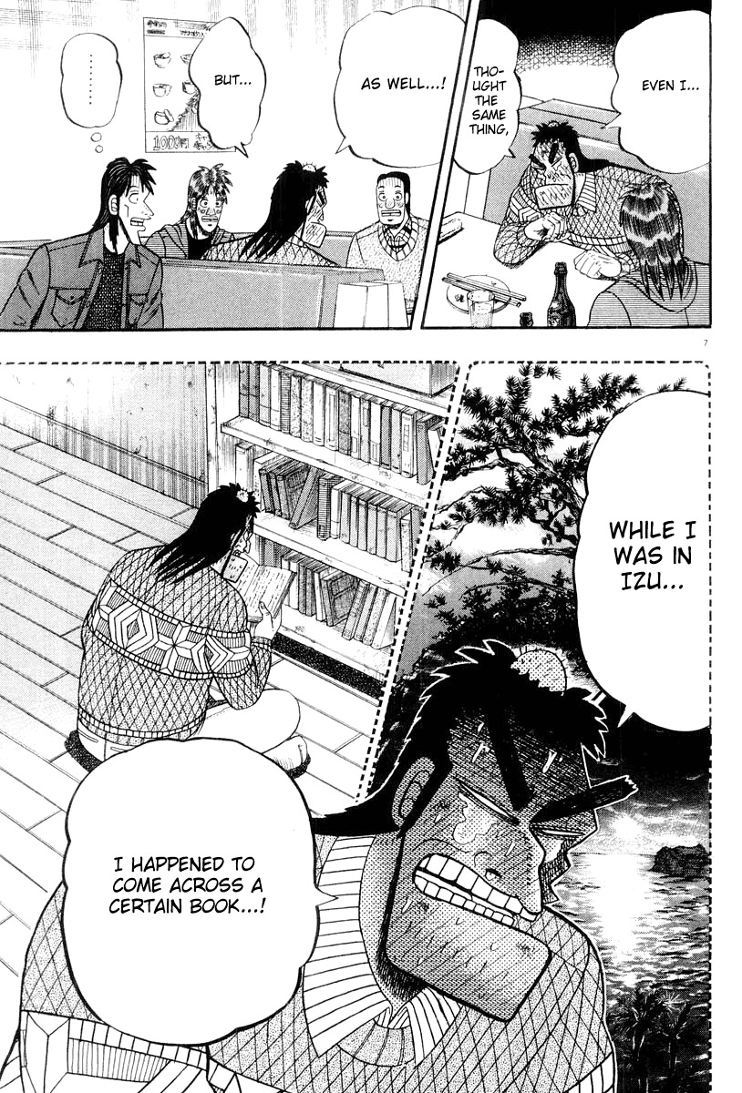 Saikyou Densetsu Kurosawa Chapter 21 page 7 - Chapter 21: Proof