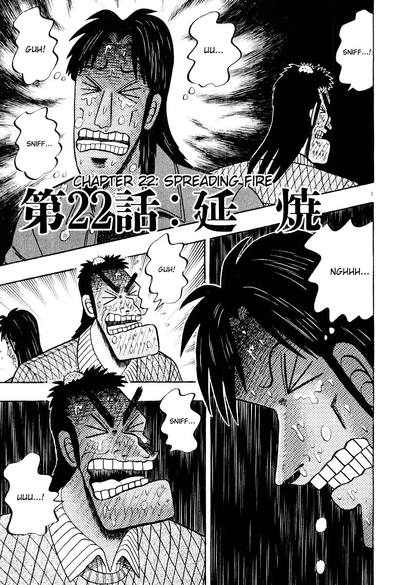 Saikyou Densetsu Kurosawa Chapter 22 page 1 - Chapter 22: Spreading Fire