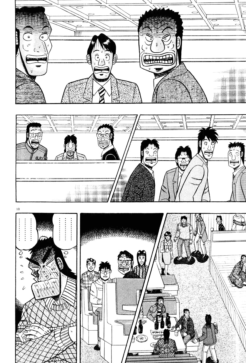 Saikyou Densetsu Kurosawa Chapter 22 page 10 - Chapter 22: Spreading Fire
