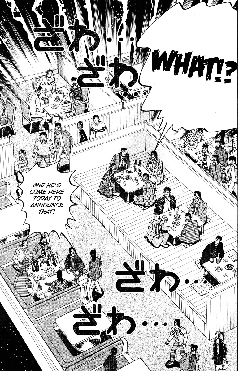 Saikyou Densetsu Kurosawa Chapter 22 page 11 - Chapter 22: Spreading Fire